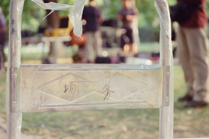 Photo persona identification