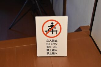 Photo stop scanning for danger